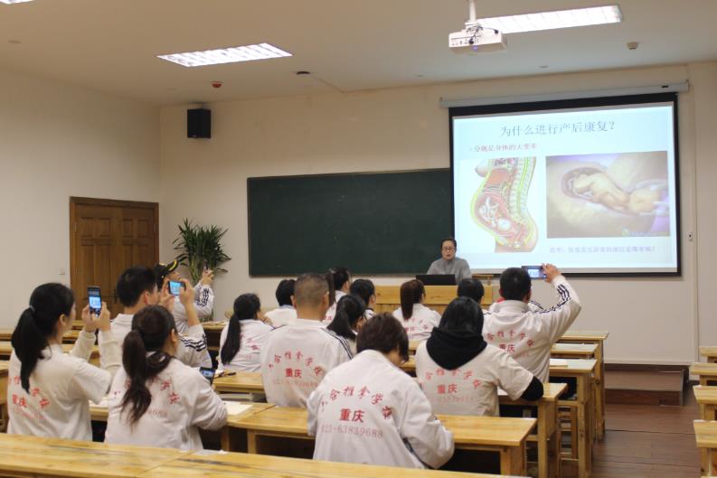 產(chǎn)后康復(fù)培訓(xùn)哪些項(xiàng)目？課程包含哪些內(nèi)容？