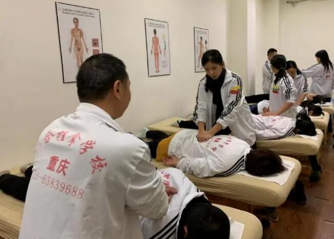 重慶六合學校中醫(yī)推拿