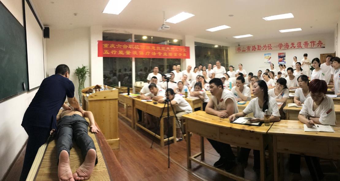 正骨推拿培訓(xùn)應(yīng)該如何選擇學(xué)校？