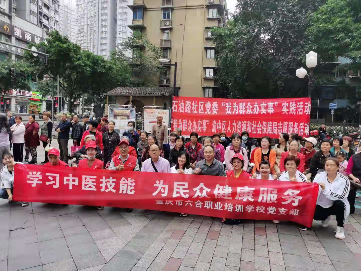 學習中醫技能，為民眾健康服務！