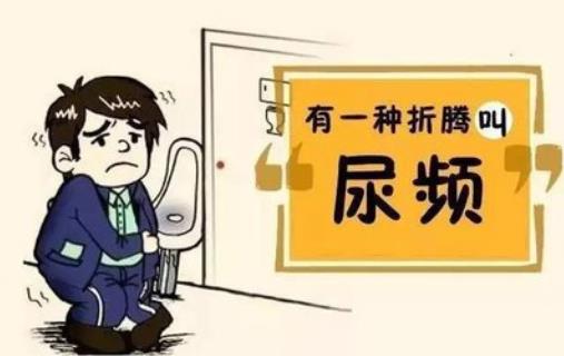 夜間尿頻怎么辦？艾灸治療有效果