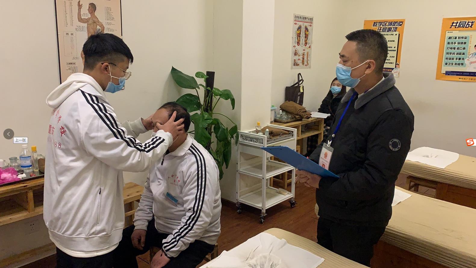 中醫(yī)推拿為什么神奇？每個穴位都是一個開關(guān)