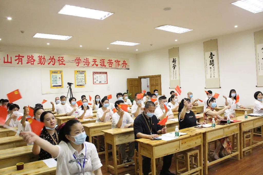 重慶六合學(xué)校全體黨員師生員工隆重慶祝建黨100周年