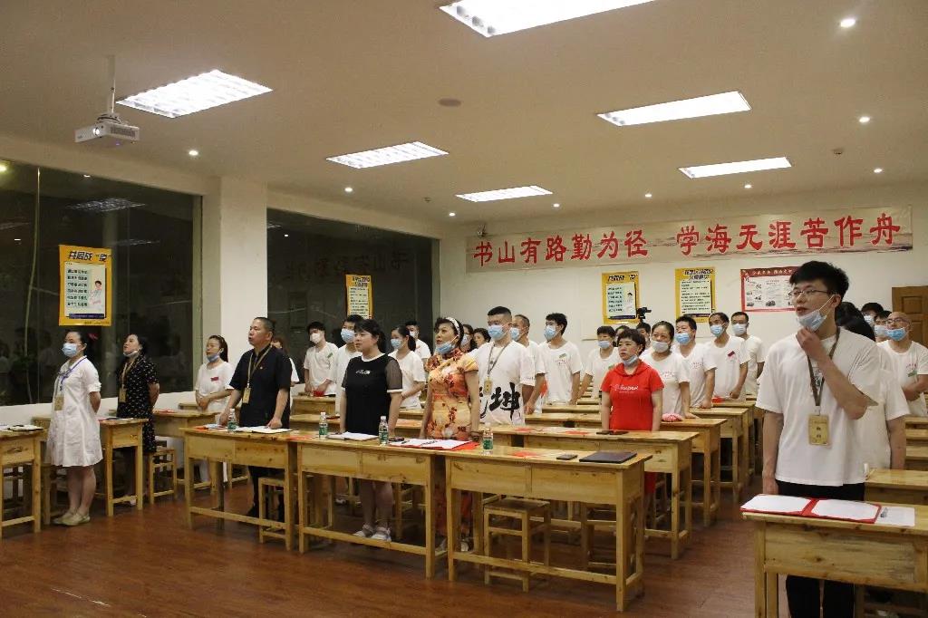 重慶六合學(xué)校全體黨員師生員工隆重慶祝建黨100周年