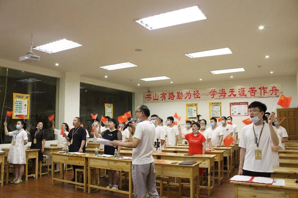 重慶六合學(xué)校全體黨員師生員工隆重慶祝建黨100周年