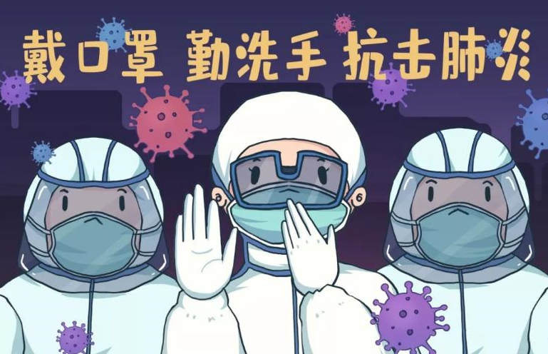 疫情防控不松懈！重慶六合學(xué)校始終把疫情防控工作作為重中之重