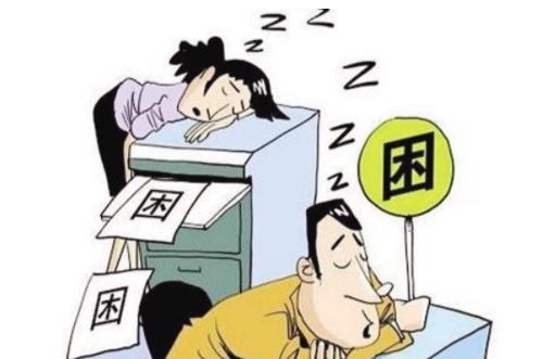 你是否經常有疲勞感？中醫推薦七個小動作緩解疲勞