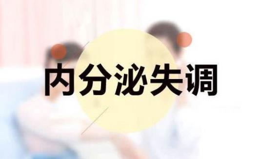 內分泌失調怎么辦？這6種推拿按摩方法可以幫到你